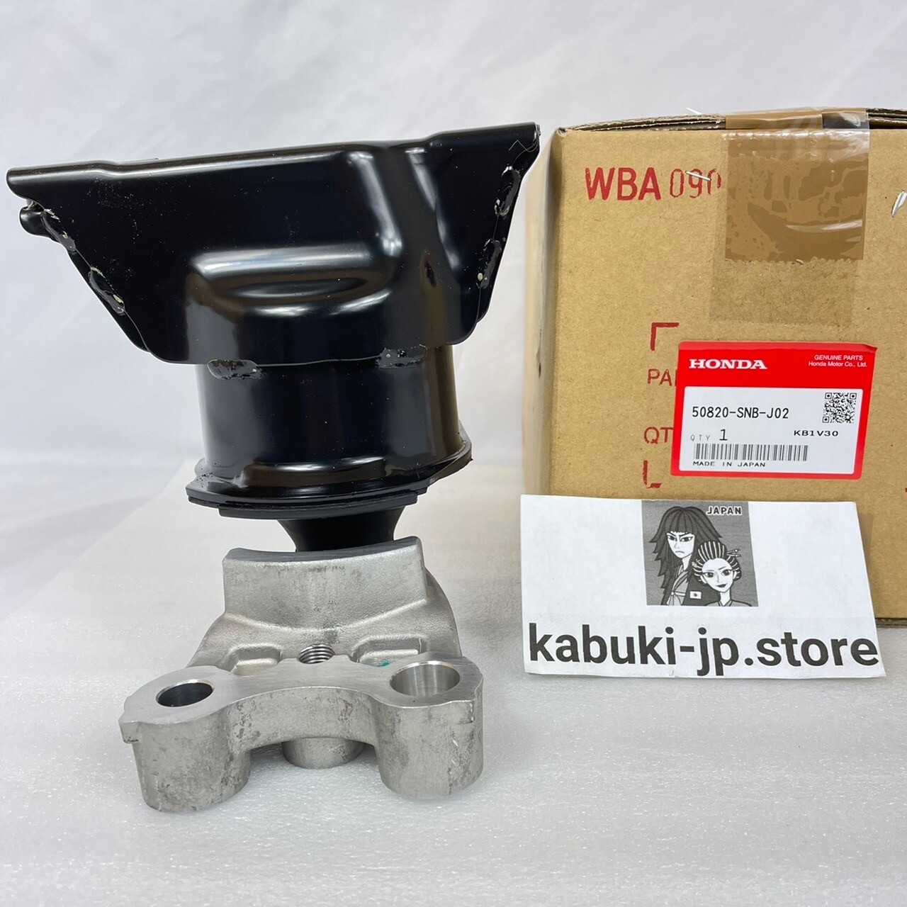 Honda Genuine 50820-SNB-J02 Engine Side Mounting Rubber 06