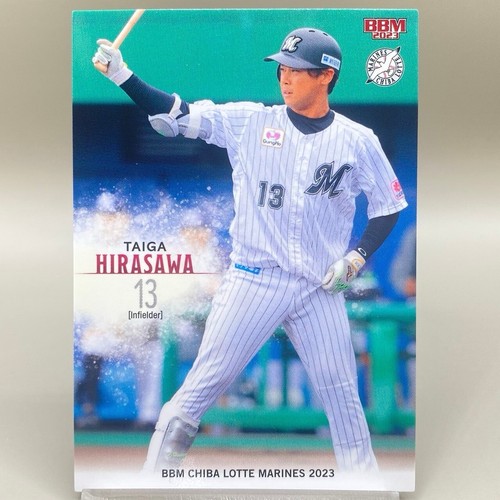 マイナーカード ロッテ かっとびゲラゲラリー maimai でらっくす
