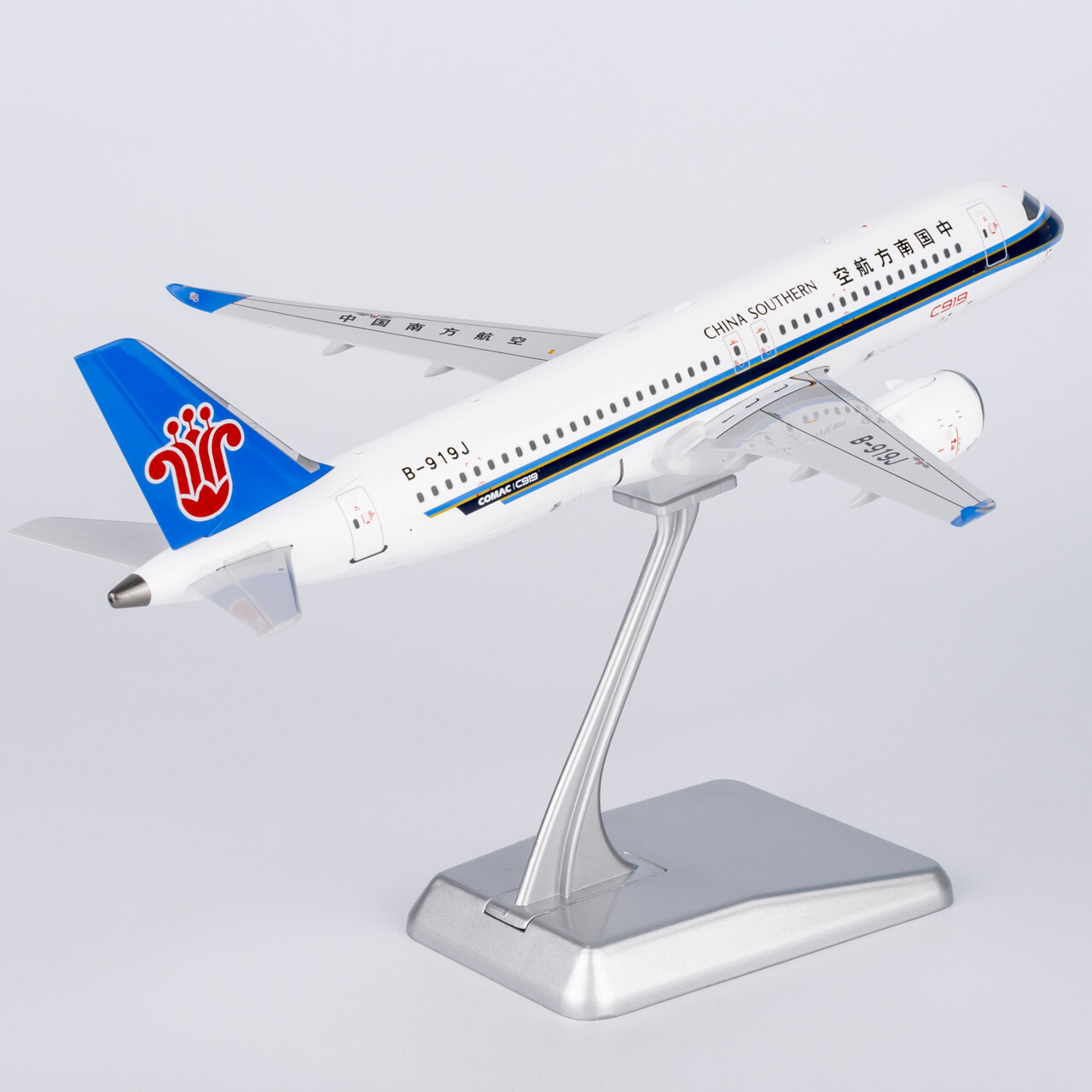 AV 1:200 飛行機模型 東方航空 C919 B-919A / B-658E AV 1:200 飛行機模型 東方航空 C919 B-919A / B-658E AV 1:200