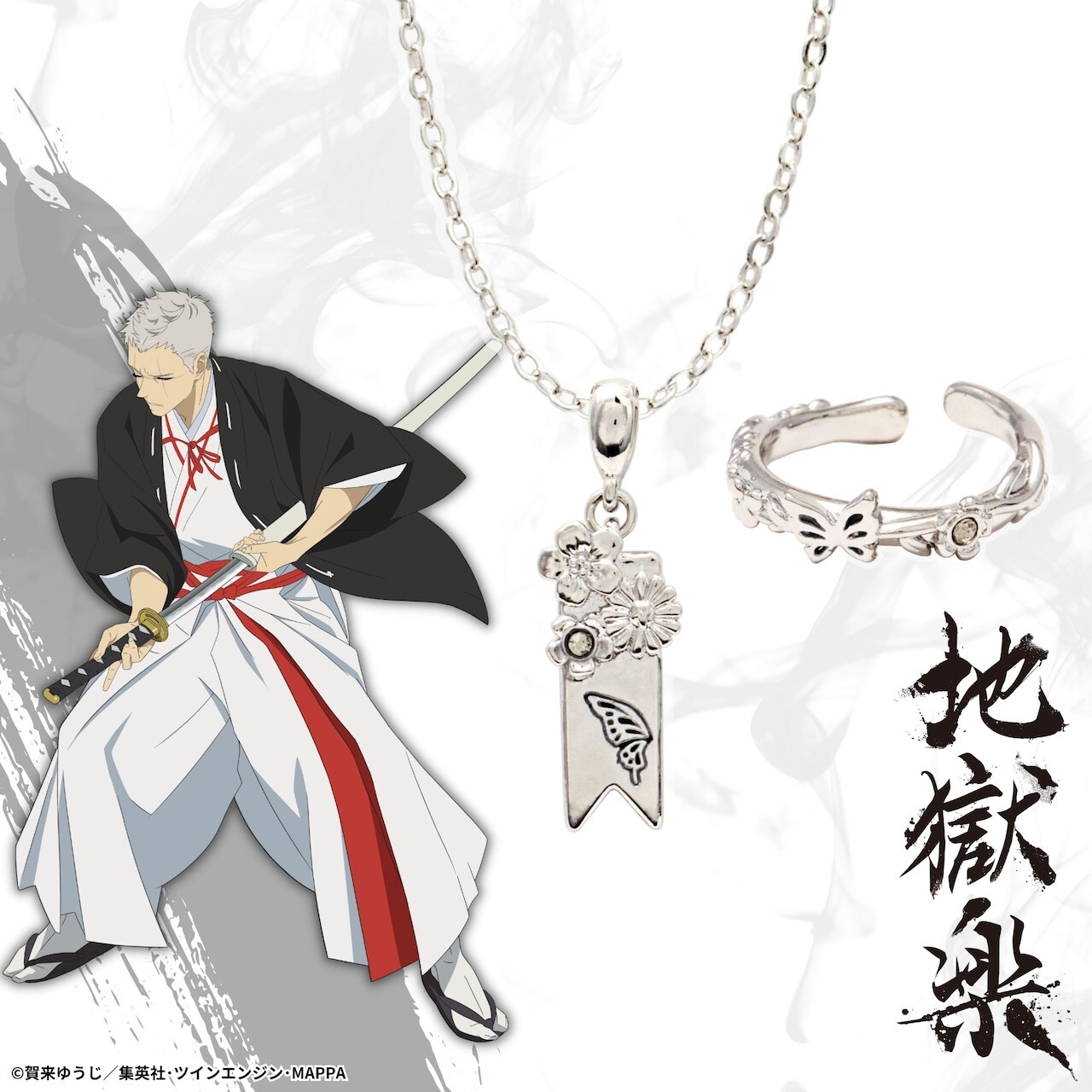 【ラプンツェル様用】NOSTRADAMEUS / Hellbound Products Page 200 - Mindzai Toy Shop