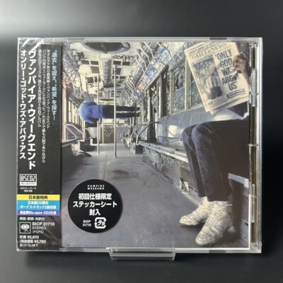 Vampire Weekend - OnlyGodWasAboveUs 限定盤 Vampire Weekend - Only God Was Above Us - Amazon.com Music