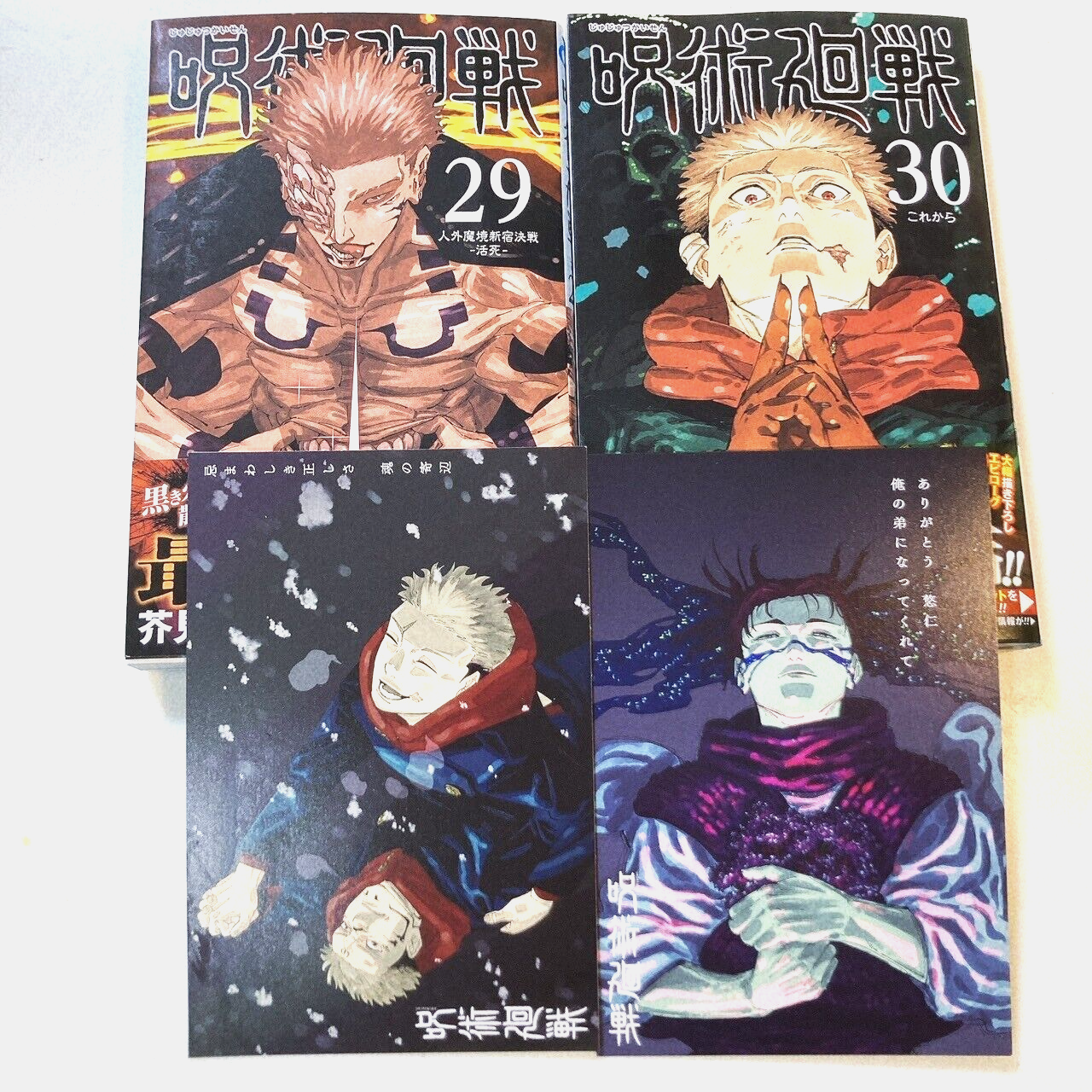 漫画セット小説セット 漫画まとめ売り Yahoo!オークション - 漫画 おぎのしん