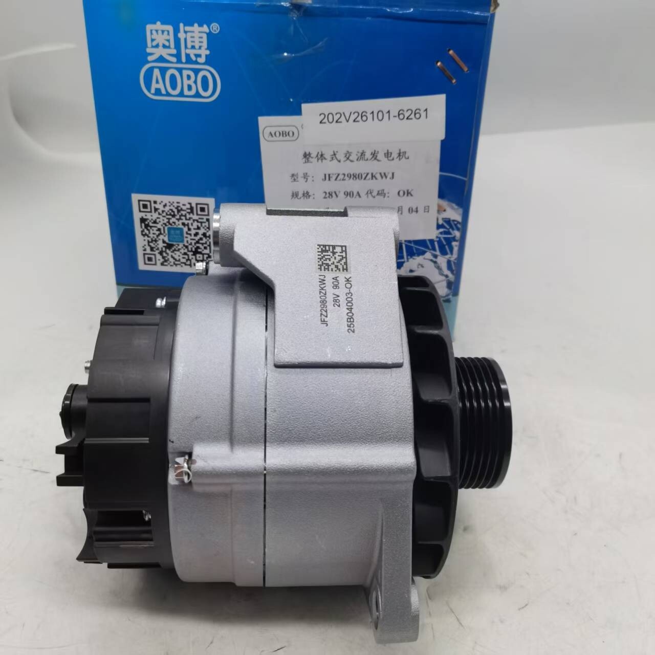 HOWO alternator 202V26101-6261 JFZ2980ZKWJ 28V 90A | eBay