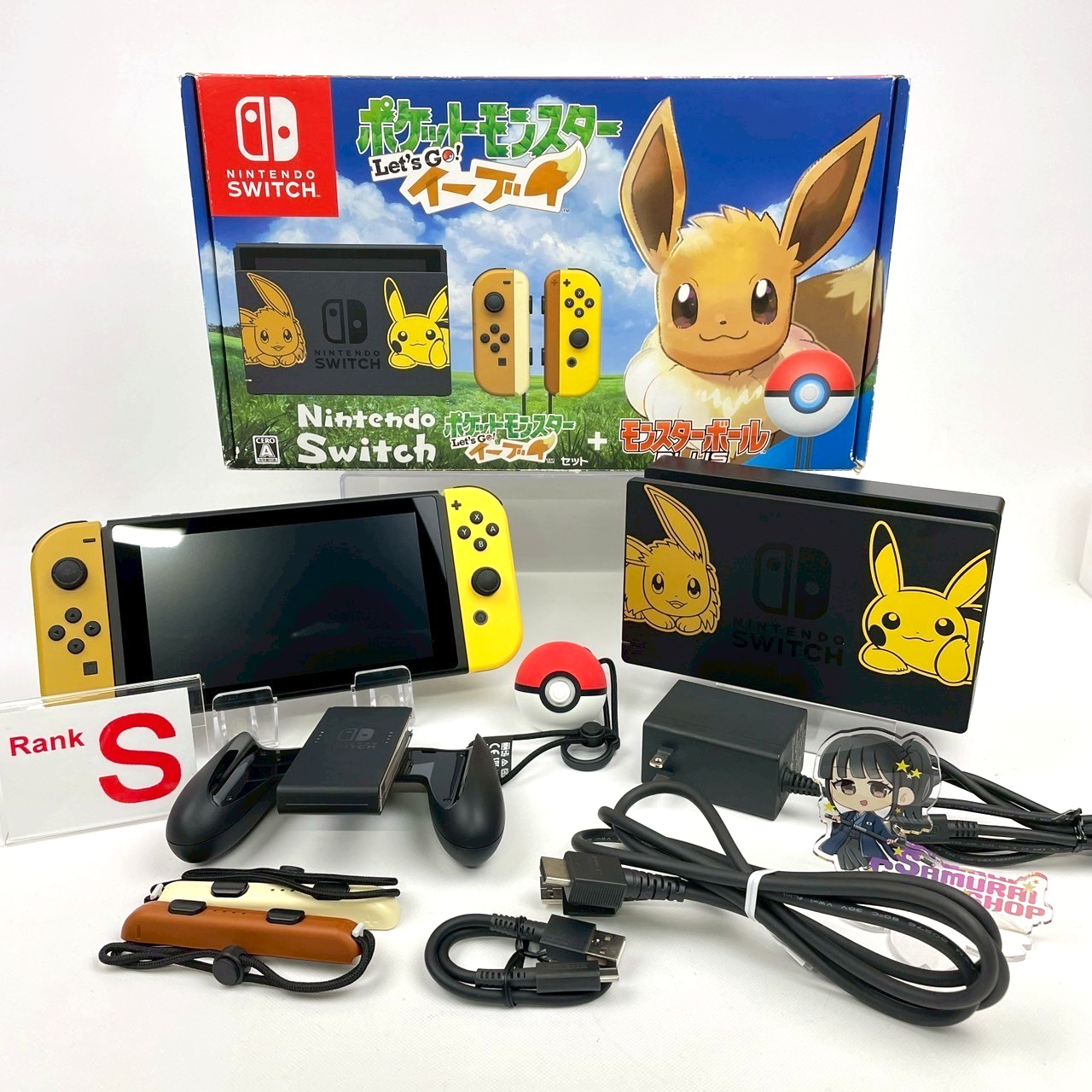 Nintendo Switch HAC-001 Console Let's Go! Eevee Edition S