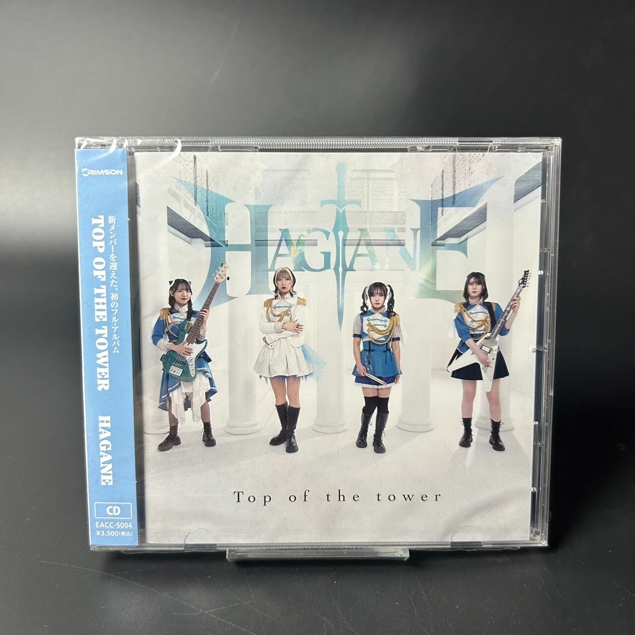 HAGANE Top Of The Tower Standard Edition CD Album from Japan