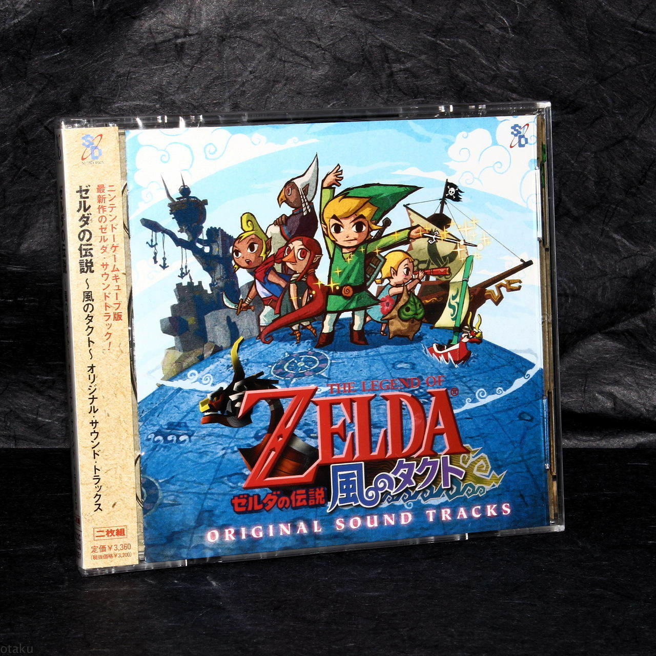 しもかじ。Tomorrow&#39;s wind(CD) Fair Winds & Following Seas Standard CD – ZREO: Second Quest