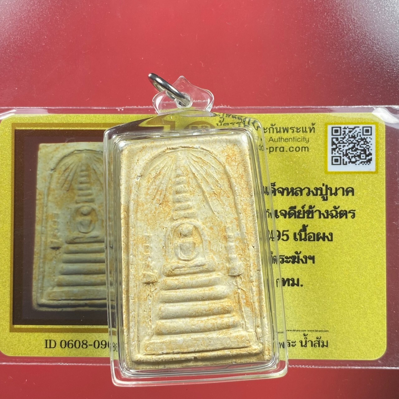 Phra Somdej Phim Jaydee , Lp Nak Wat Rakang BE2495, Buddha
