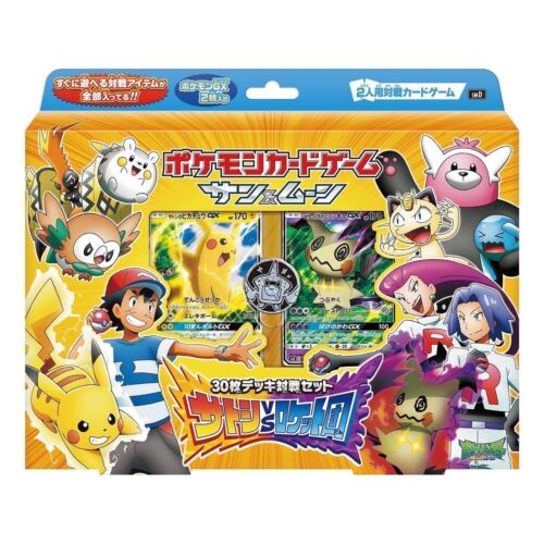 Coffret Boosters - EB11 - Sword and Shield 11 - Lost Origin : Croagunk  Pokémon - UltraJeux