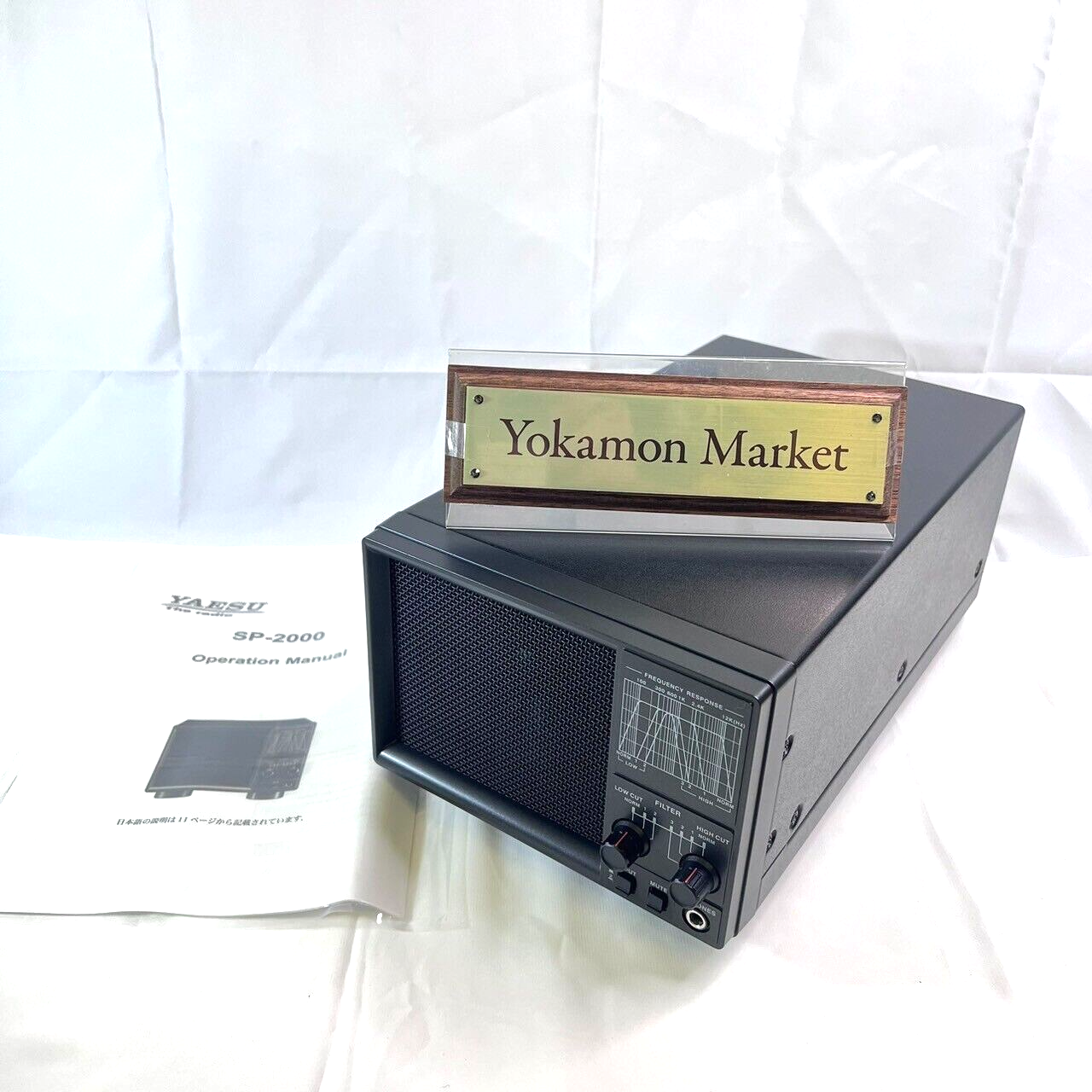 YAESU SP-2000 EXTERNAL SPEAKER W/FILTER FOR FT-2000 From