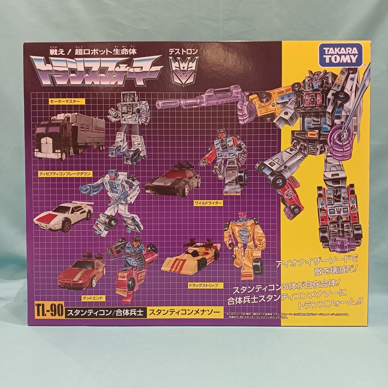 Transformers Legacy TL-90 Stunticon Menasor Figure Limited