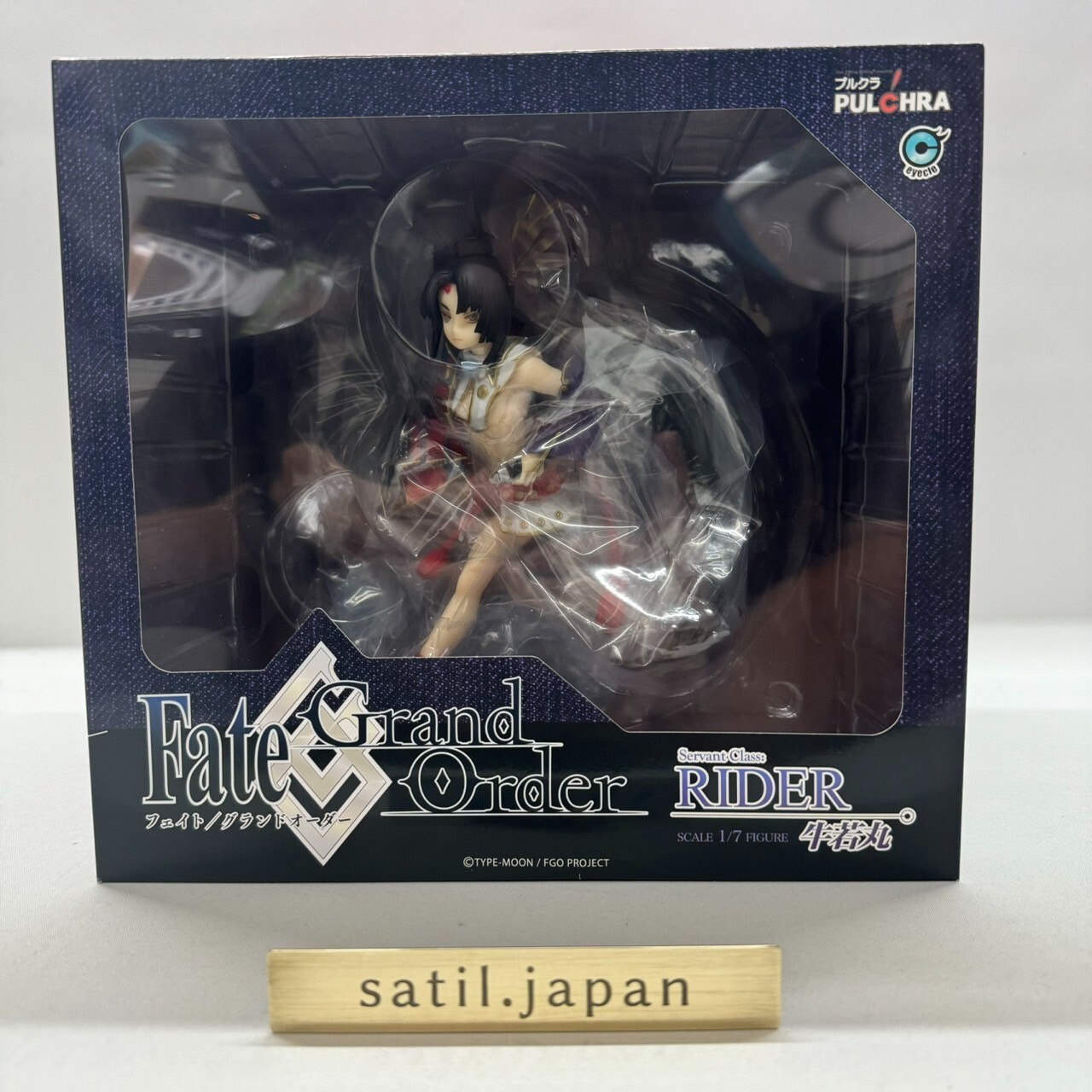 覇道の王 ライダー SP PSA10 Fate 覇道の王 ライダー SP PSA10