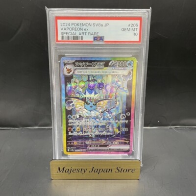 PSA10 Vaporeon ex SAR 205/187 Terastal Festival sv8a 2024