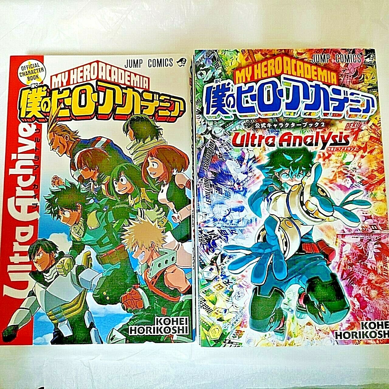Ｈｅｒｏ　ｏｆｆｉｃｉａｌ　ｂｏｏｋ　セット 71kUmXli6OL._UF350,350_QL50_.jpg