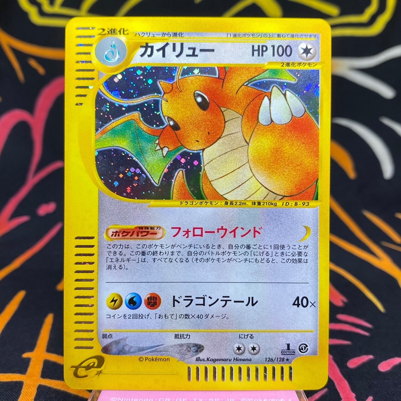 Pokemon Card Dragonite 126/128 1st Edition e-Series E1 Holo