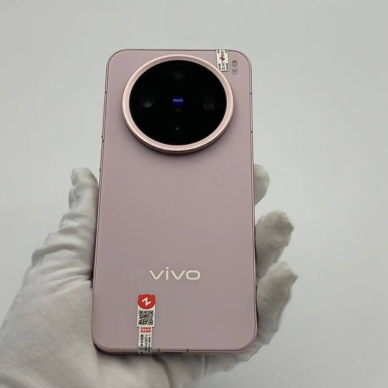 vivo X200 Pro mini 6.31