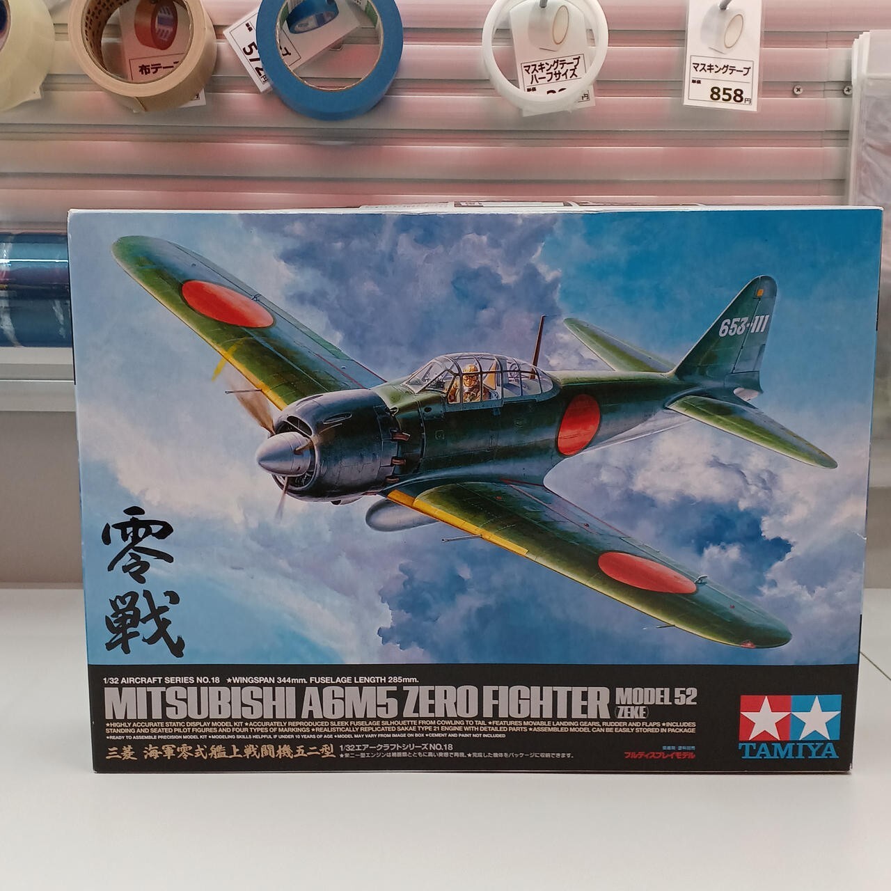 taky27  Mitsubishi A6M5 Zero 1:35 Tamiya Mitsubishi A6M5 Zero Fighter / Tamiya USA