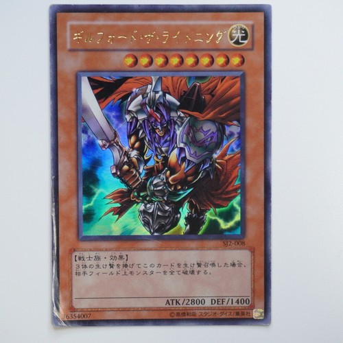 Goodday Saga SUGICAカード Suika Ibuki 13 Mugen TOHO Project Spell of Mirage Anime TCG