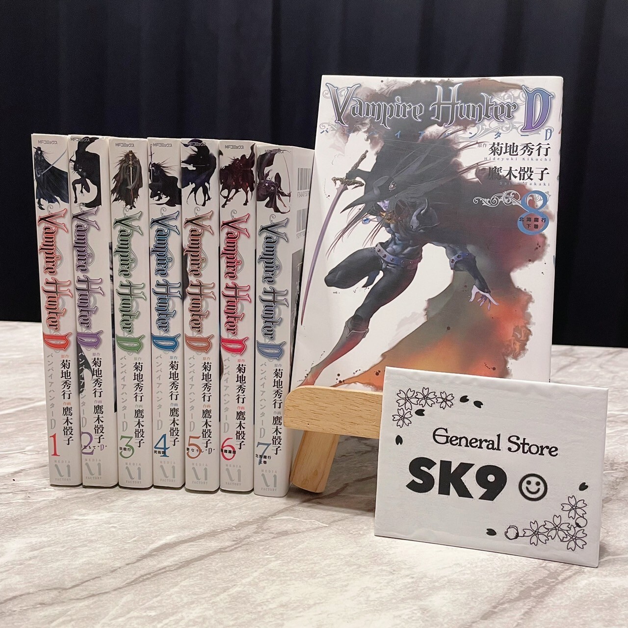 Vampire Hunter D 全8巻セット VAMPIRE HUNTER D Vol.1-8 Complete LOT Manga Comic Book Set