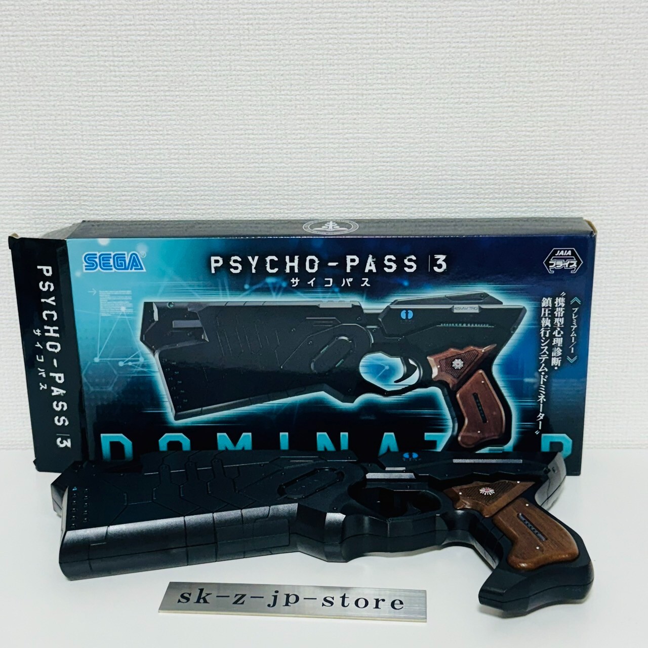 PSYCHO-PASS 3 Dominator Premium Life Size 1/1 Scale Gun Toy PSYCHO-PASS 3 Dominator Premium Life Size 1/1 Scale Gun Toy