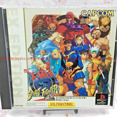 X-MEN vs street fighter　ソフト説明書のみ 2525369 51gB32XixkL._UF350,350_QL50_.jpg