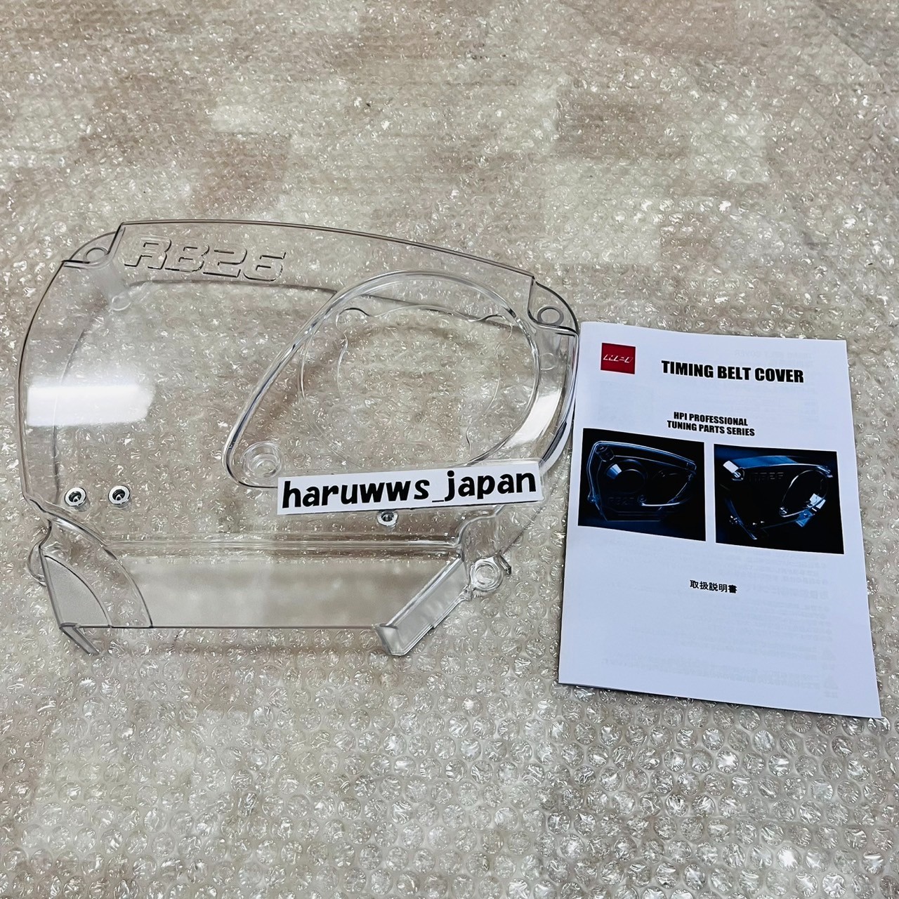Clear Timing Belt Cover for RB26DETT Skyline GTR R32 R33 R34