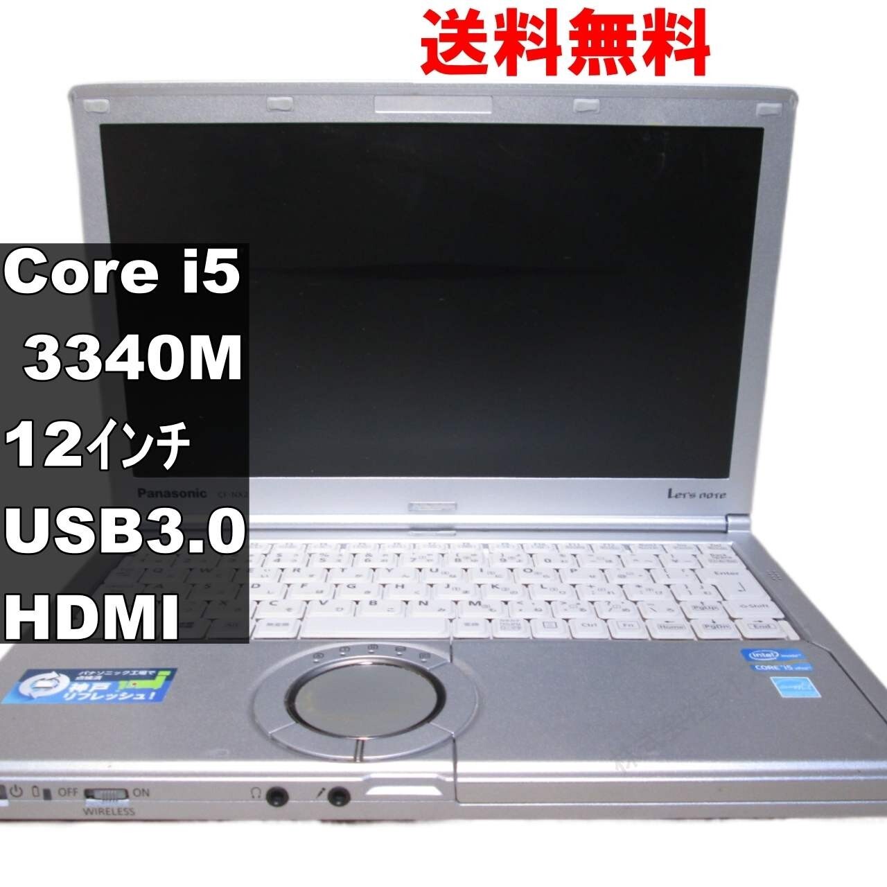 CF-NX2AWGCS Let’s Note Panasonic Lets Note CF-NX2AWGCS Core i5 3340M SSD 250GB RAM