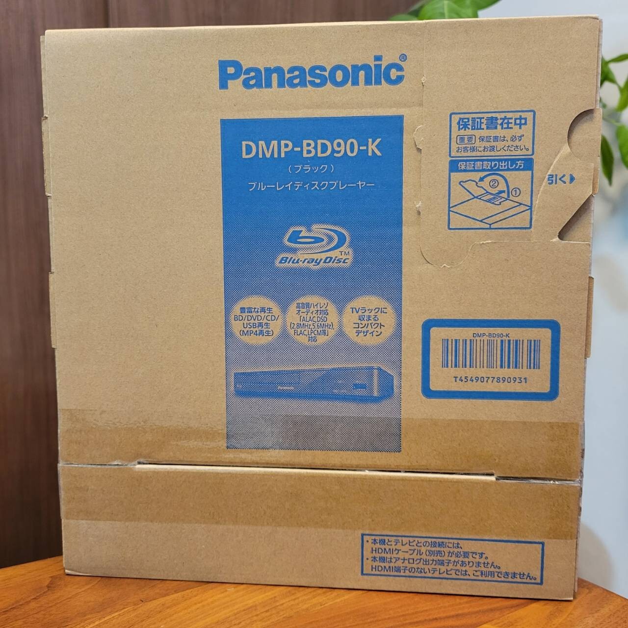 Region Free Panasonic Blu-ray Player Black DMP-BD90-K NEW Region Free Panasonic Blu-ray Player Black DMP-BD90-K NEW