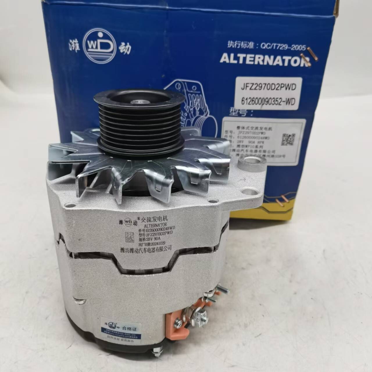 アトミック WEICHAI alternator 612600090352 612600090248 JFZ2970D2PWD