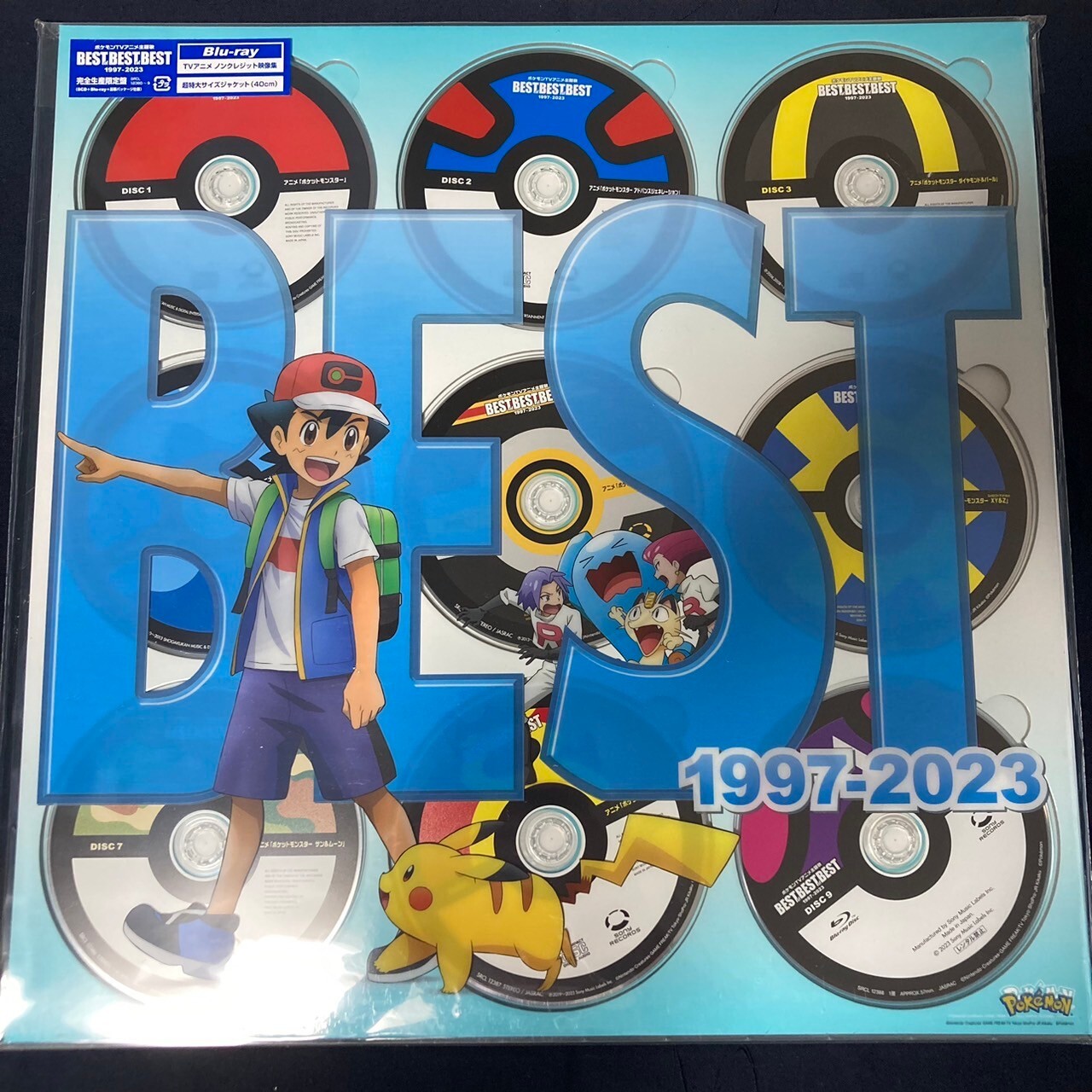 ポケモン BEST OF BEST OF BEST 1997-2023 Pokemon: Theme Song Collection Best of Best of - Pokemon
