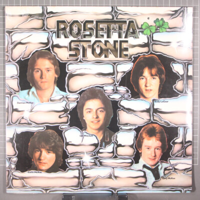 Rosetta Stone S/T LP Private Stock PS 7011 Sealed