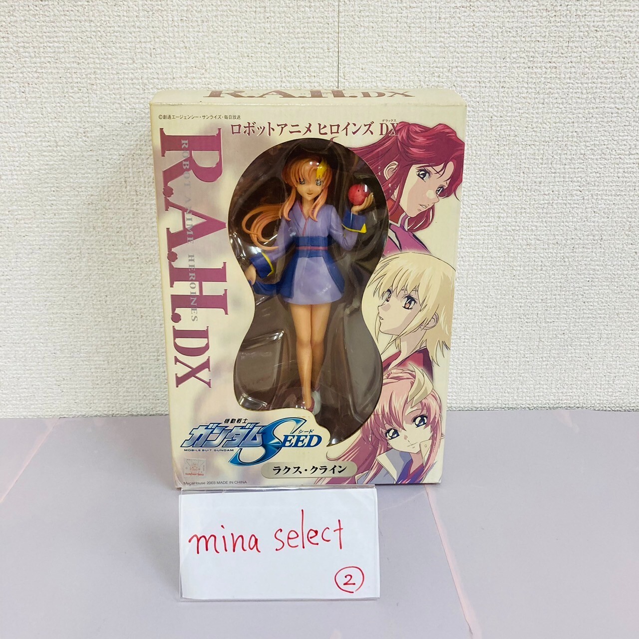 Lacus Clyne DX 1/8 Figure Gundam SEED RAH Robot Anime Lacus Clyne DX 1/8 Figure Gundam SEED RAH Robot Anime