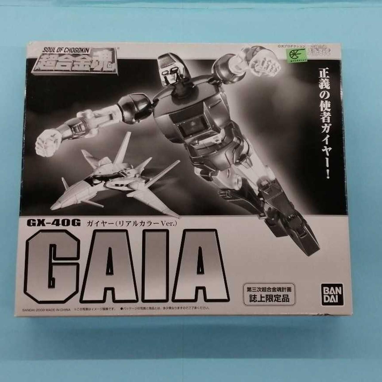 BANDAI 超合金魂 GAIA GX-40G リアルカラーVer. BANDAI 超合金魂 GAIA GX-40G リアルカラーVer.