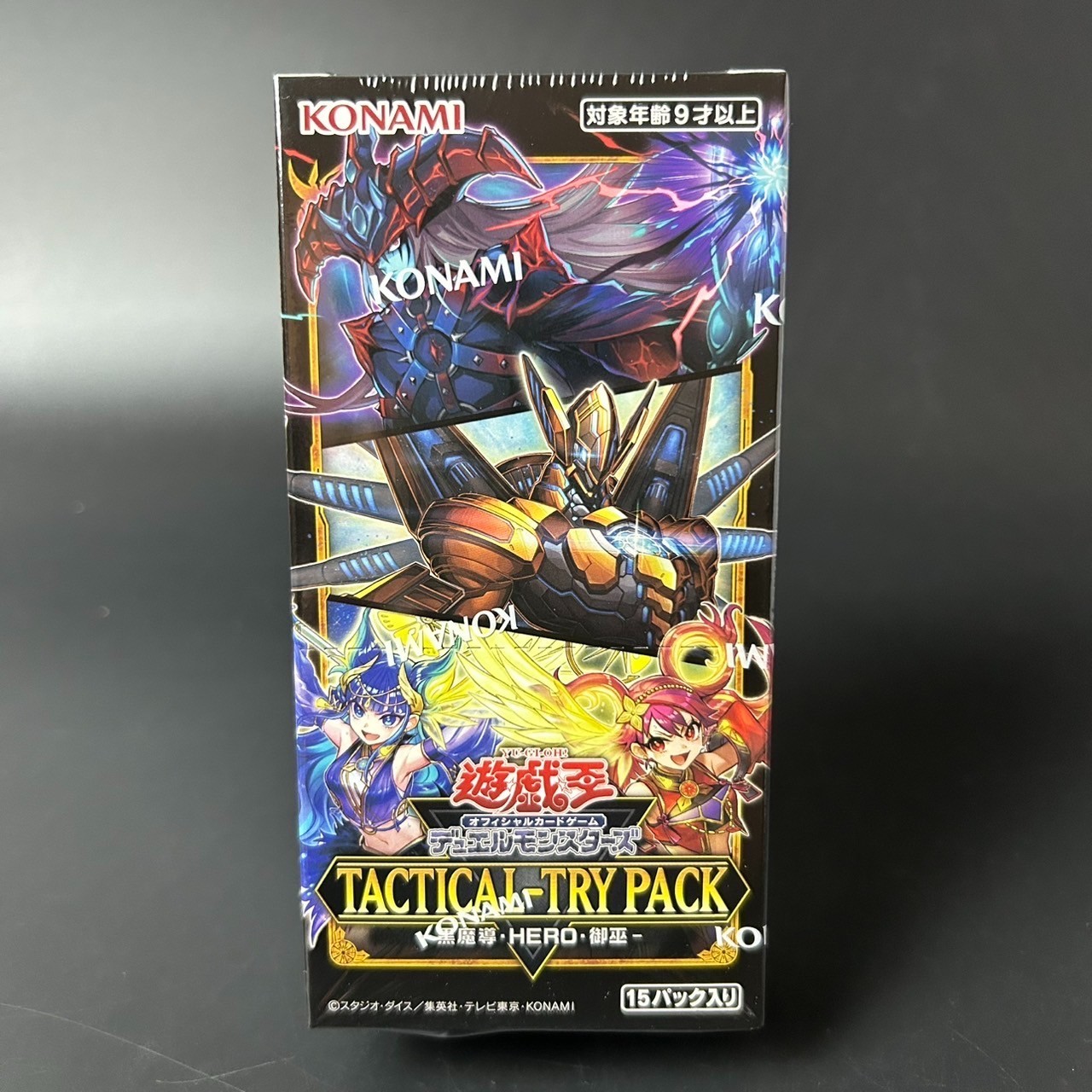 遊戯王OCG TACTICAL TRY PACK 15パック入りシュリンク付き imgrc0080870855.jpg