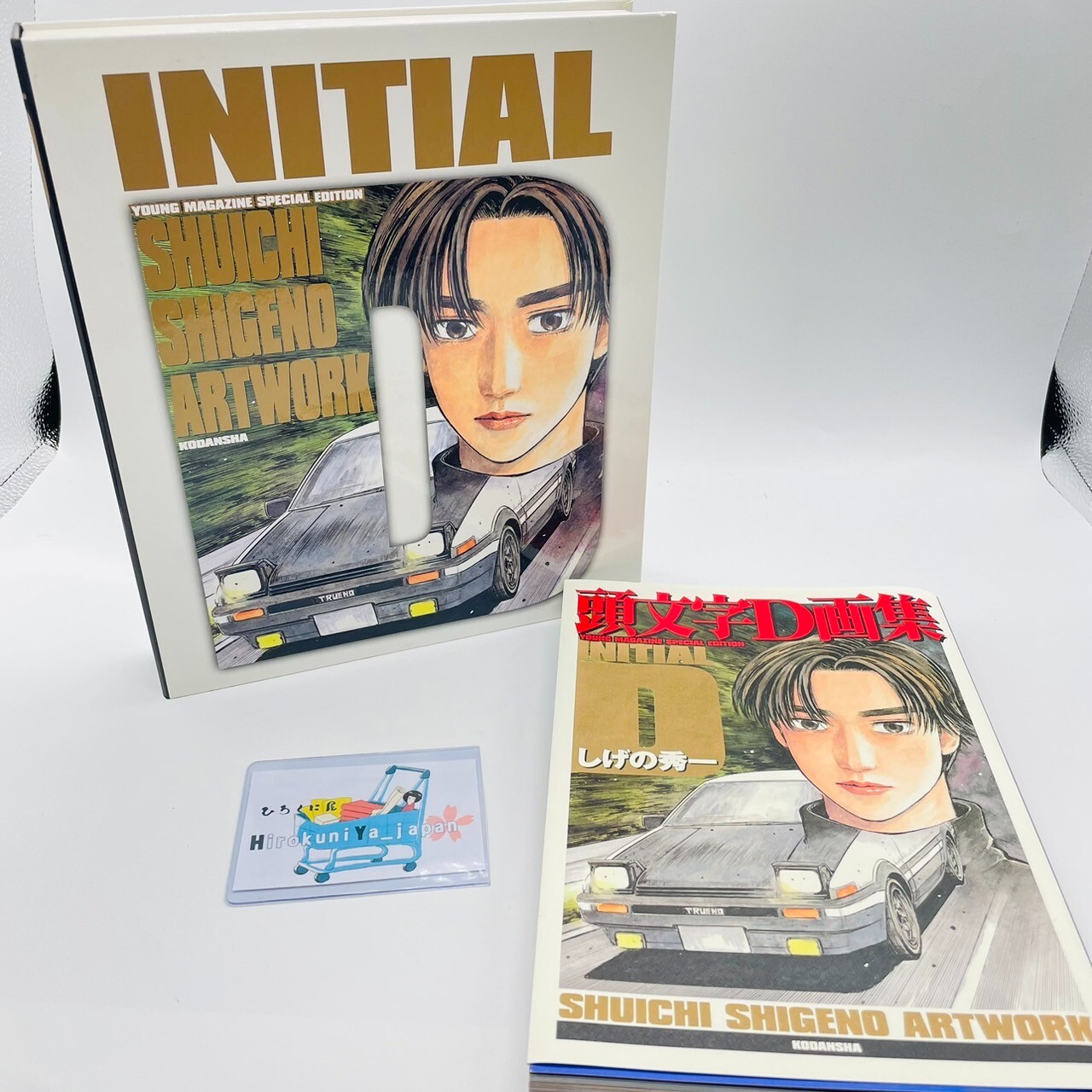 Initial D Art Book Shuichi Shigeno Artwork Box With Bonus
