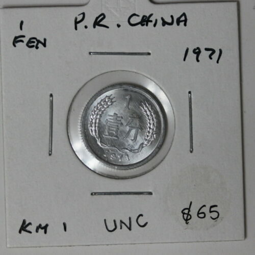 China 1 Fen 1971 UNC (CC170902Y447)