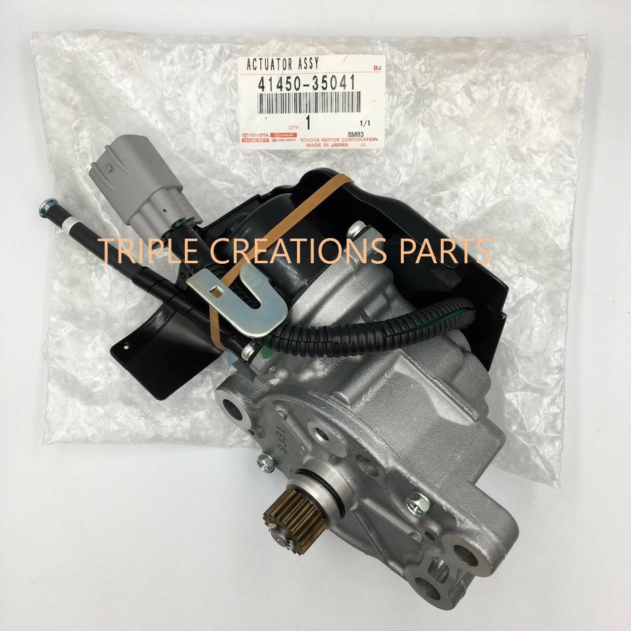 【しらゆき】 4145035041 GENUINE Toyota ACTUATOR, DIFFERENTIAL LOCK SHIFT