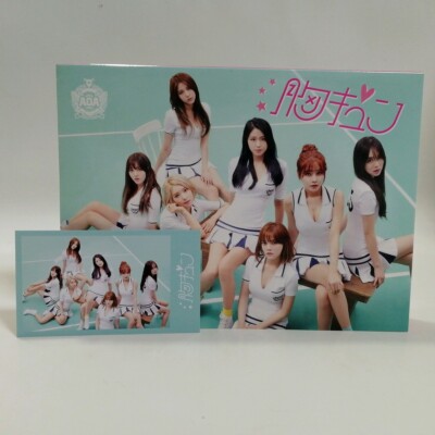 CD AOA Japan Mune Kyun First Limited TYPE-B Cutie ver. CD