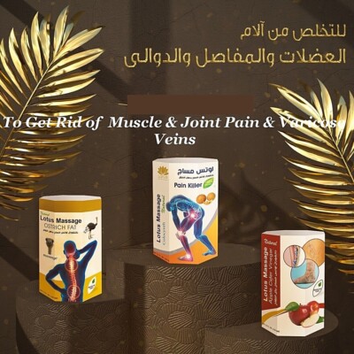 3 Lotus Massage Oil 100% Natural Ostrich fat, Apple Cider Vinegar, Colocynth145g