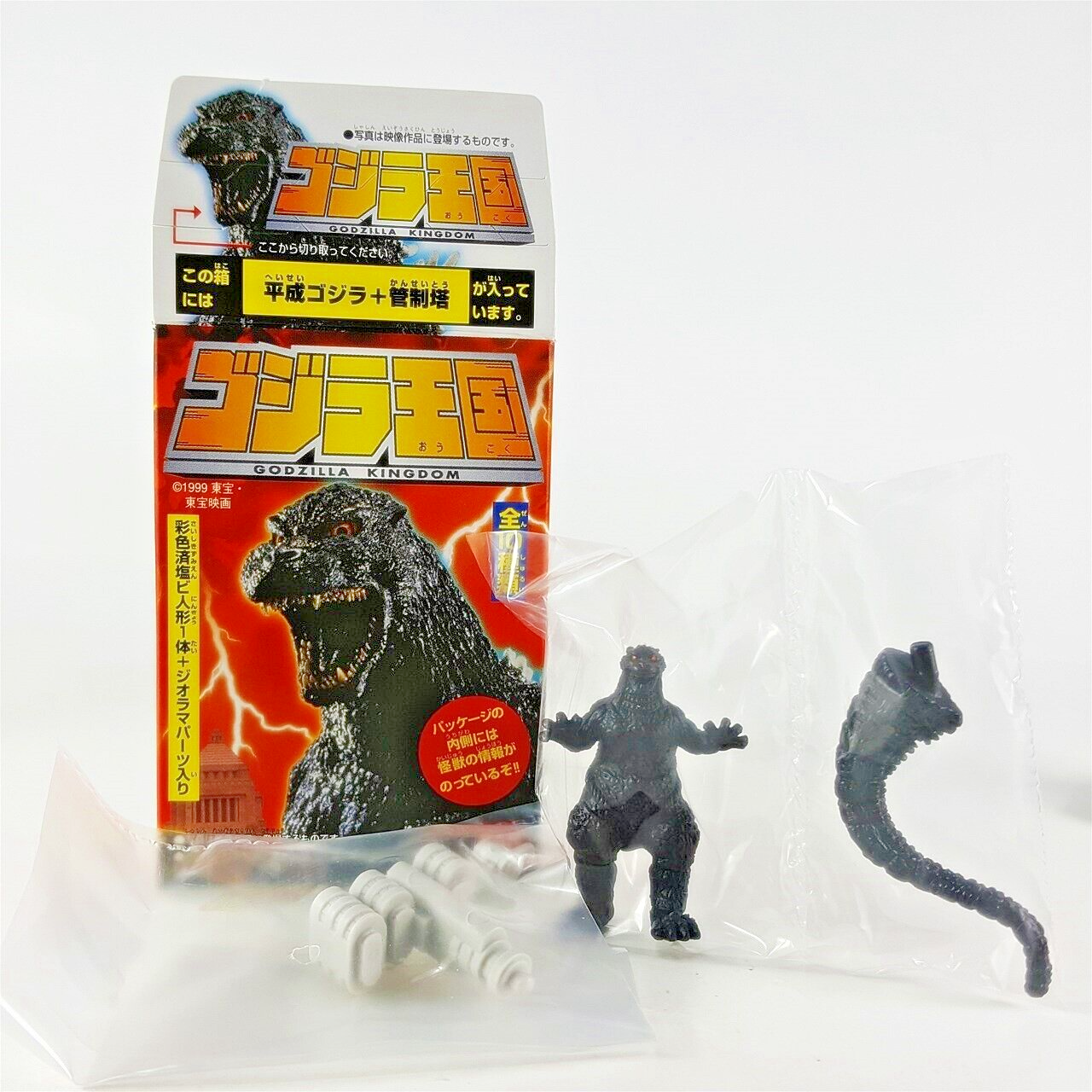 ギガンティック スペースゴジラ EZHOBI 少年リック