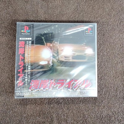 Victor Interactive Software Wangan Trial Ps