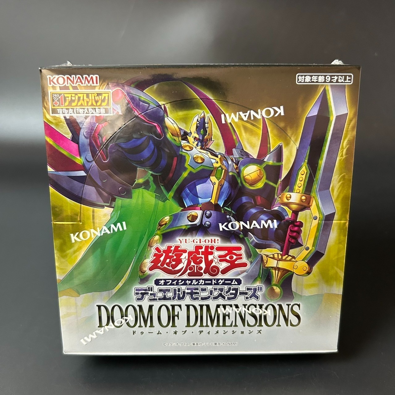 遊戯王　DOOM OF DIMENSIONS　 3box 新品未開封品 遊戯王OCG DOOM OF DIMENSIONS 未開封3box セット - メルカリ