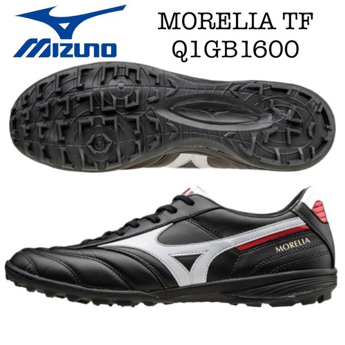 シューズ Mizuno Morelia Professional Model Mizuno Morelia II FG Black/White/Red