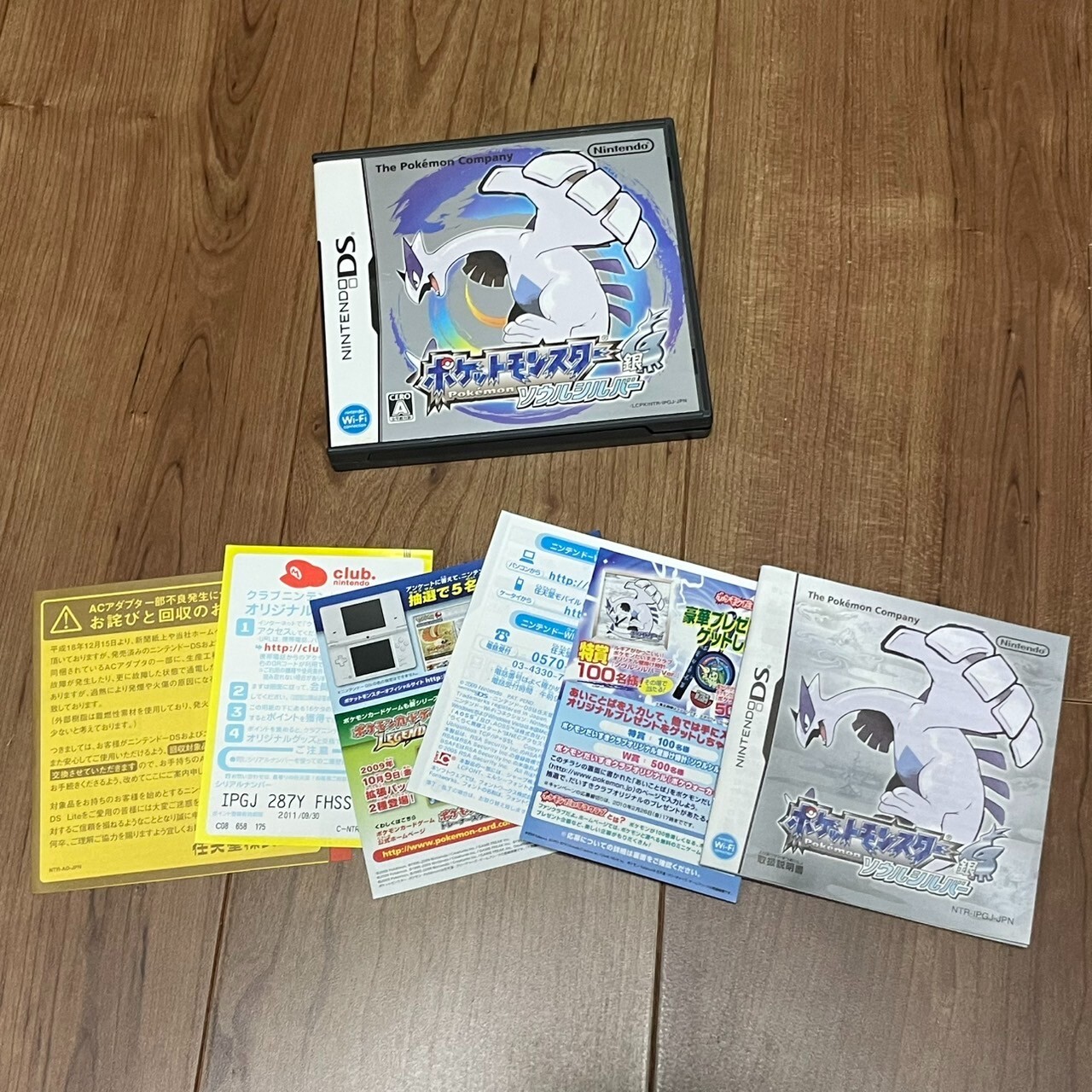 Pokemon Soul Silver Japanese version Nintendo DS Pocket
