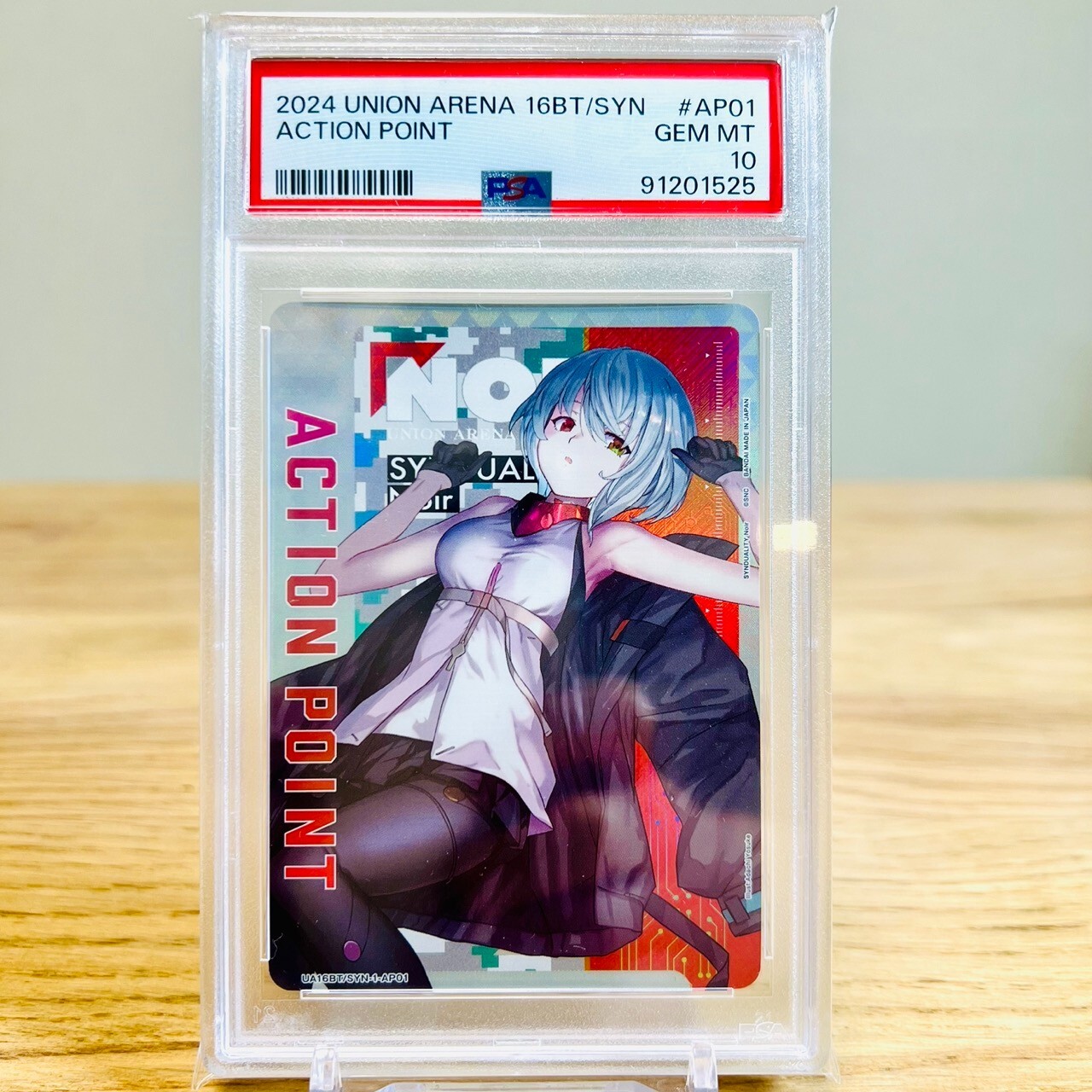 PSA10】UNION ARENA UA16BT/SYN SYNDUALITY NOIR ACTION POINT PSA10】UNION ARENA UA16BT/SYN SYNDUALITY NOIR ACTION POINT