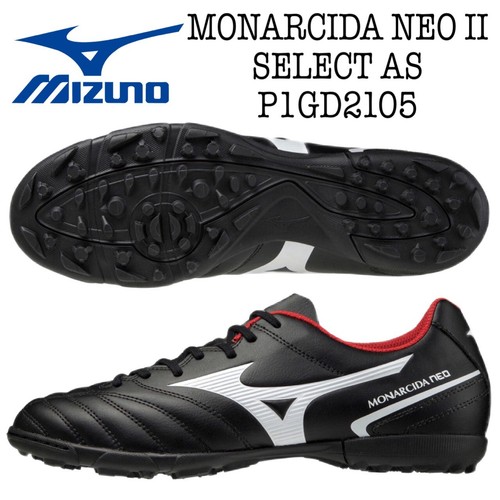 Monarcida NEO II Select AS Football Futsal Shoe Indoor TF