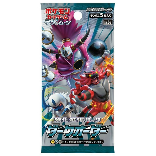 ケース付き★☆即購入OK☆★ ポケットモンスター ウルトラムーン X s-l400.jpg