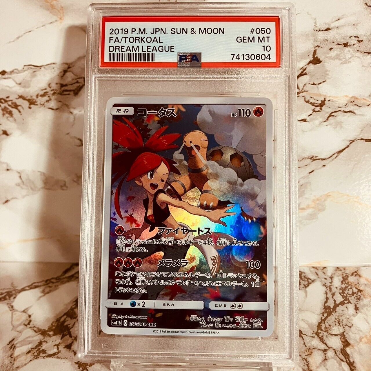 Torkoal CHR PSA 10 sm11b 050/049 JAPANESE Japan Dream League Torkoal CHR PSA 10 sm11b 050/049 JAPANESE Japan Dream League