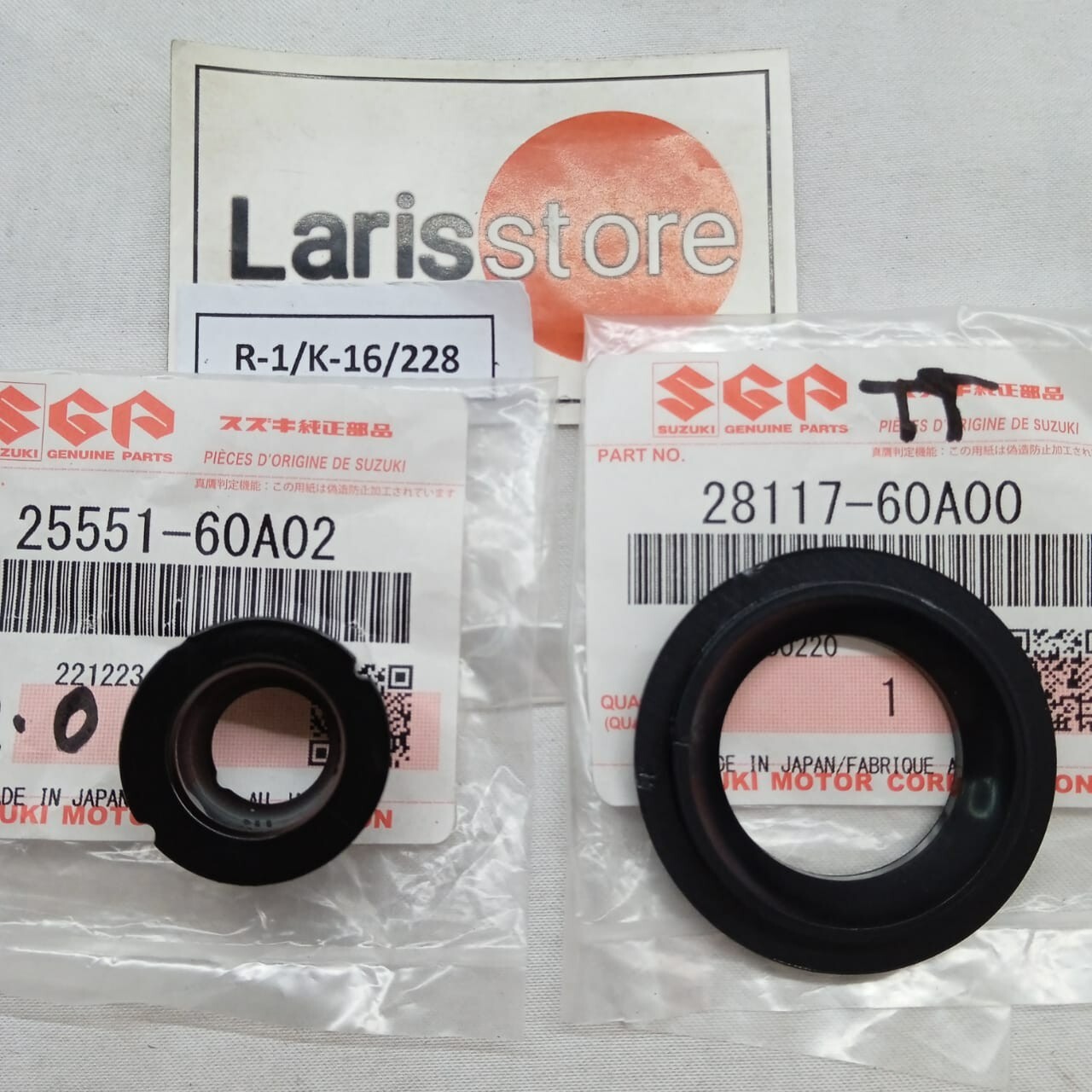 リプラオール　2本セット $_57.JPG?set_id=880000500F