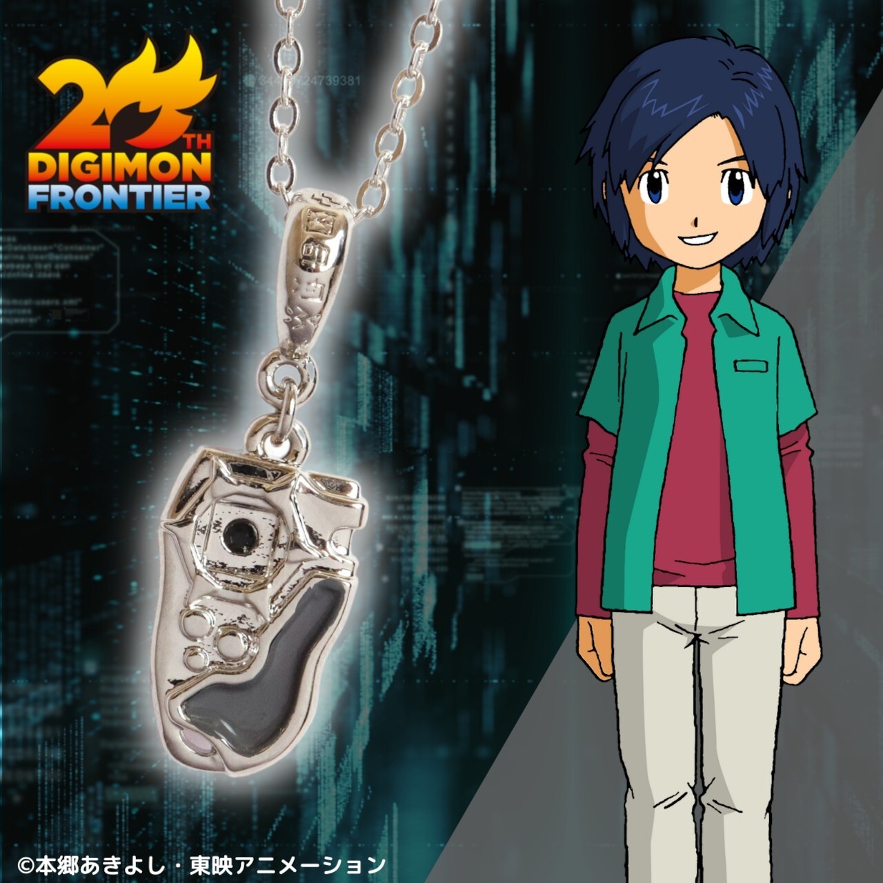 キメラモン 状態A-〕(2020/6)キメラモン【R】{CB11-018}《多》
