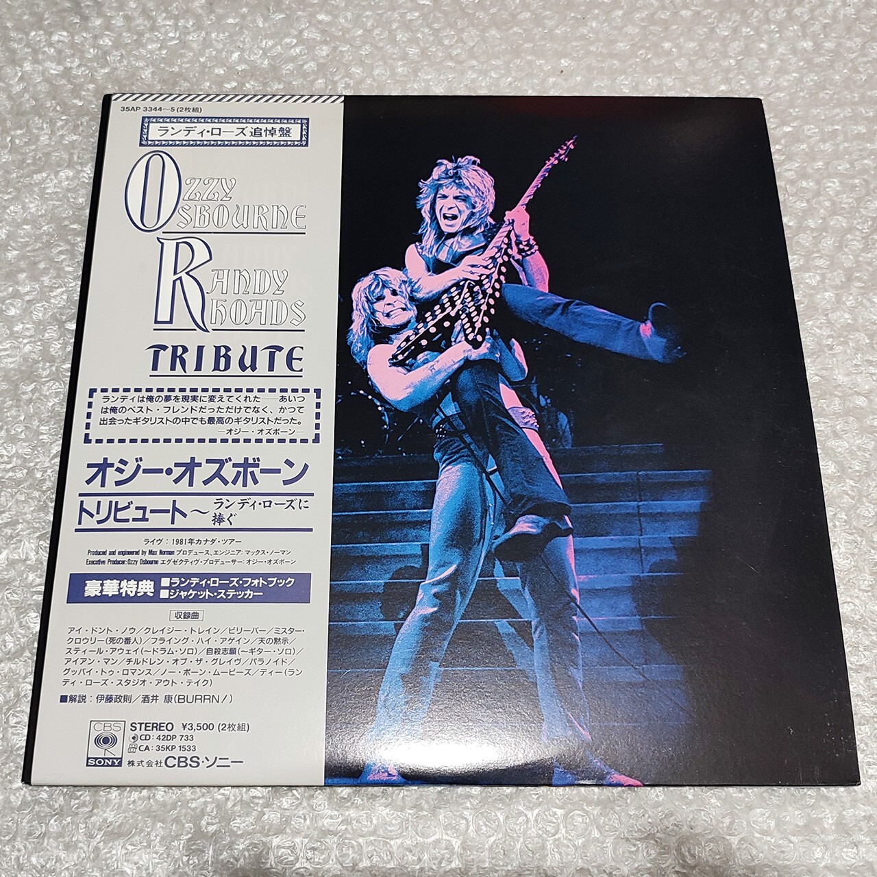 Ozzy Osbourne Tribute【国内盤帯付レコード2枚組】 Ozzy Osbourne Tribute【国内盤帯付レコード2枚組】 Ozzy